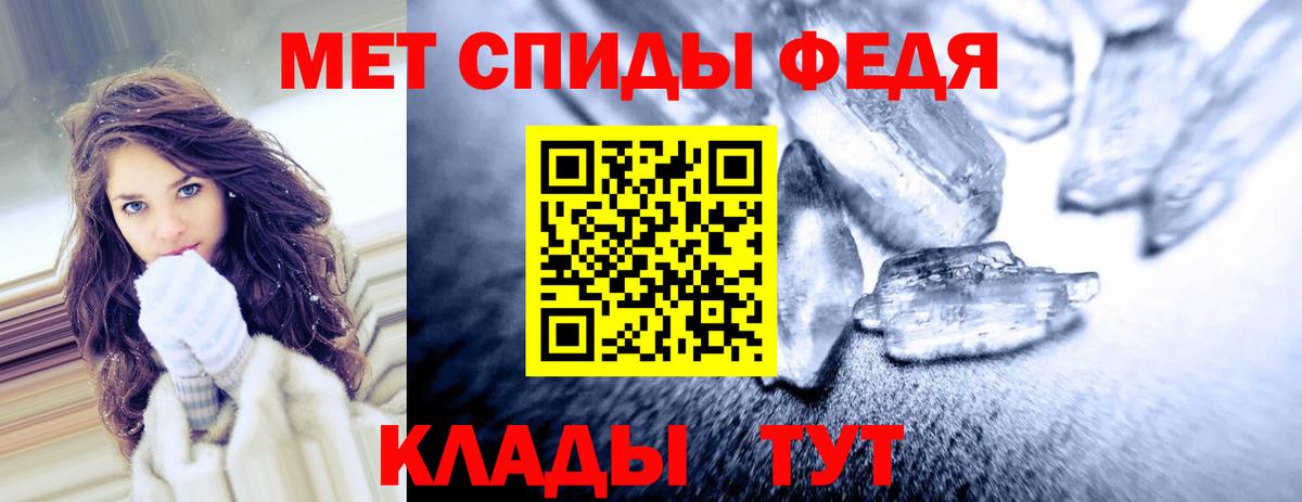 OMG как войти  АМФЕТАМИН  Кольчугино  Вход с VPN  Amphetamine 97%  АМФ 