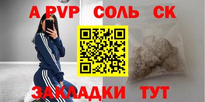 герыч Беслан