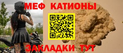 герыч Беслан