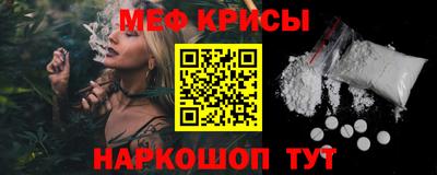 герыч Беслан