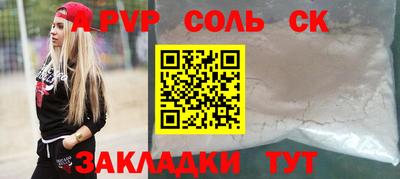 герыч Беслан