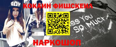 герыч Беслан