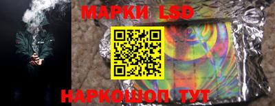герыч Беслан