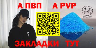 герыч Беслан