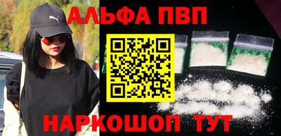 герыч Беслан
