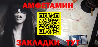 мет Берёзовский