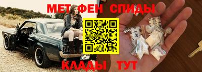 герыч Беслан