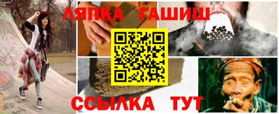 герыч Беслан