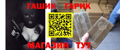 герыч Беслан