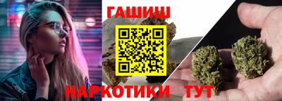 герыч Беслан