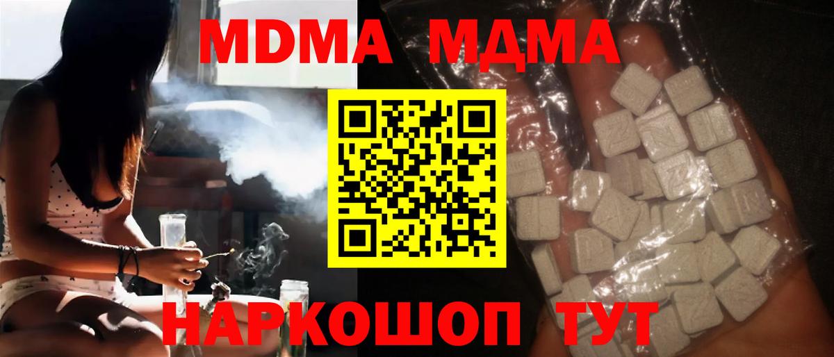 MDMA VHQ Кольчугино