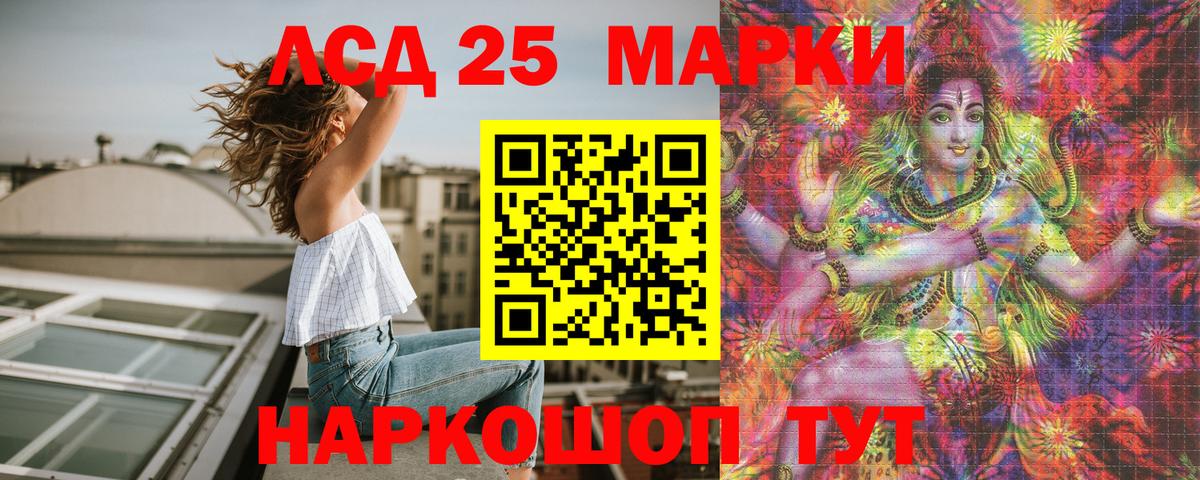 Наркотические марки 1500мкг  Вход с VPN  Кольчугино 