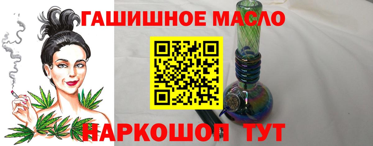 ТГК концентрат  наркота  Кольчугино  Вход с VPN 
