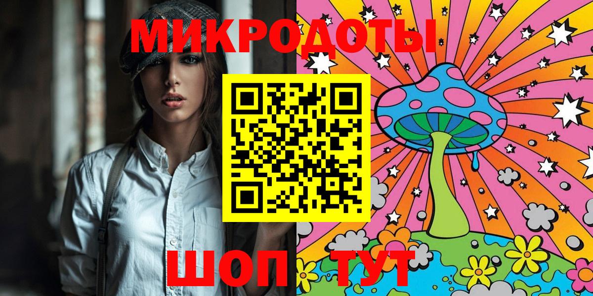 Псилоцибиновые грибы прущие грибы Кольчугино